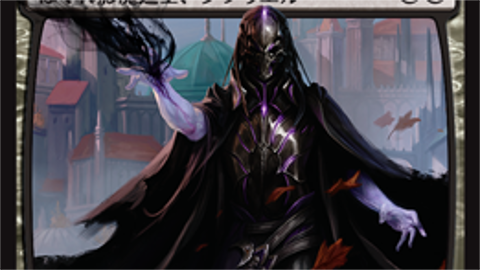 灯争大戦：はぐれ影魔道士、ダブリエル | mtg-story